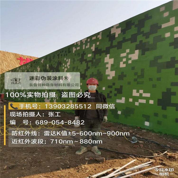 吴忠外墙迷彩漆施工注意事项（通用 + 数码专属）